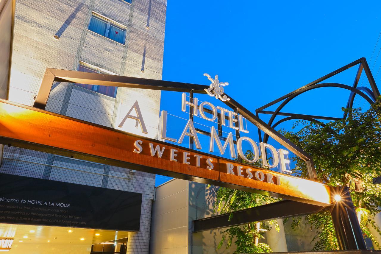 Hotel A La Mode -アラモード- (Adults Only) Utazu Exterior photo
